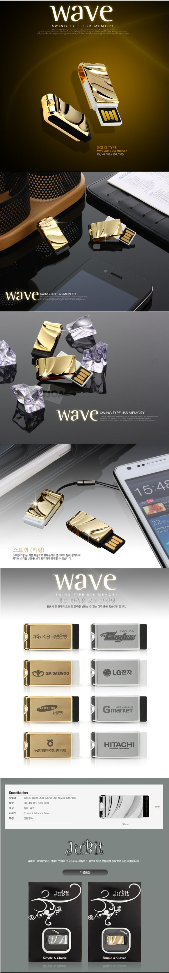 ̺ USB 16G _̹1