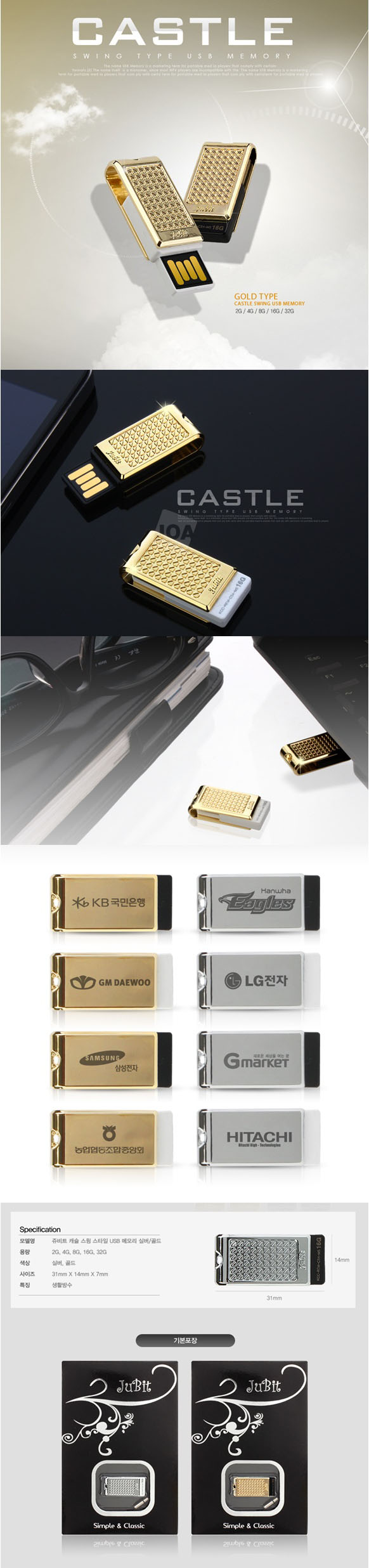 ĳ USB 16G _̹1