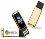 USB ޸  Ʈ USB 64G 
