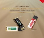 繫ǰ  Ʈ2  8GB 