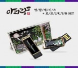 USB ޸ Ƹ Ʈ2 ڰ 2Ʈ 32GB 