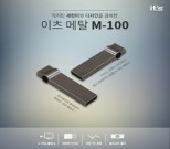 繫ǰ  Ż M100 USB 64GB 