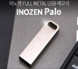 USB ޸ ŻUSB ̳ ȷ 4GB