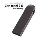 繫ȭ TUI  Ż Ÿ USB 2.0 ޸ 8G