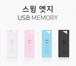 繫ȭ    USB޸