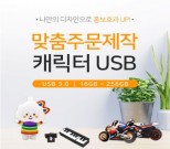 USB ޸ Ʈ ֹ ĳUSB 3.0 32GB