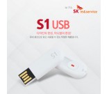 繫ȭ  SK S1 USB 8GB