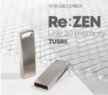 USB ޸ TUI ReZEN  2.0 USB 32G