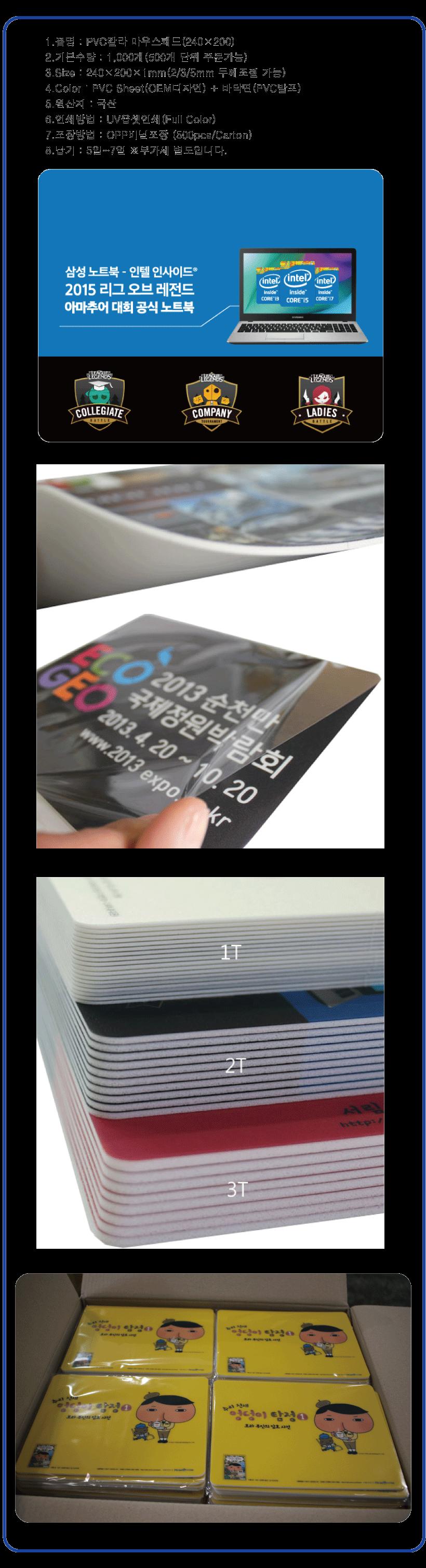 PVC Į 콺е  240x220x1mm _̹1