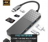 ǻֺǰ CŸ 7 in 1 USB TGMHL-C1000