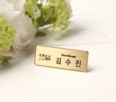 신형 신주 고급명찰  자석형