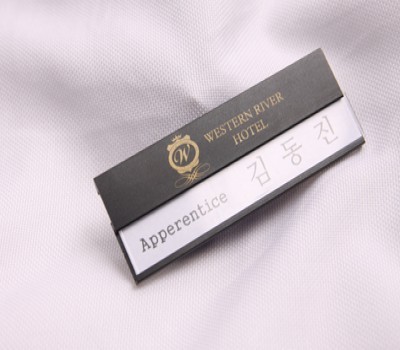 교체형 고급금속명찰