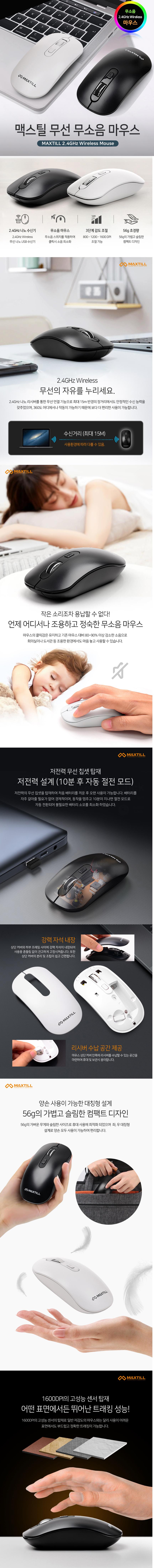 ƽƿ  콺 GM-WN100L_̹1