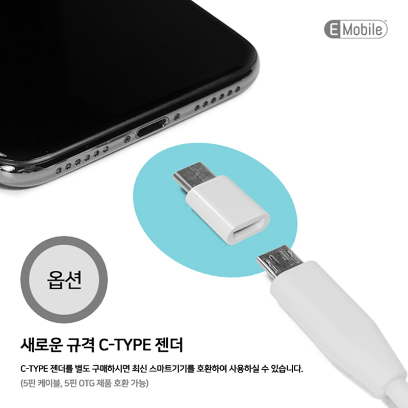 Ȧ 4in1 OTG USB ġ 8G_̹1