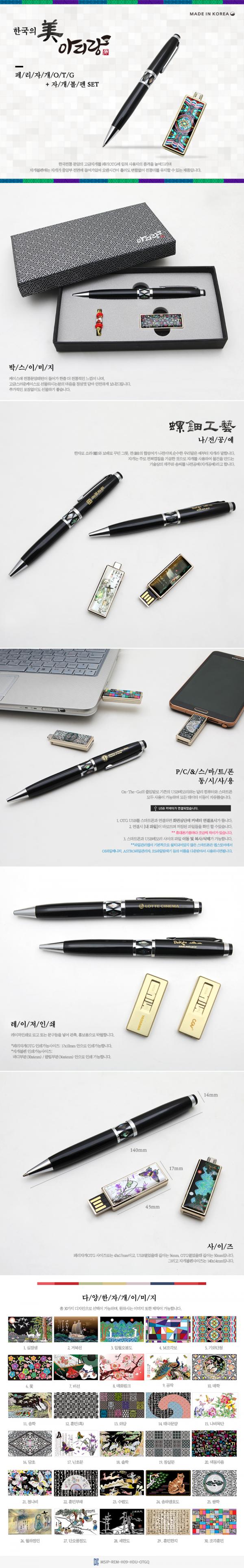 Ƹ 丮 ڰ OTG<BR>ڰ 8GB _̹1