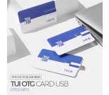 OTG USB ޸ TUI  Ctype OTGī USB ޸ 32G