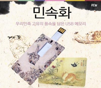  μȭ USB 64GB _ǥ̹