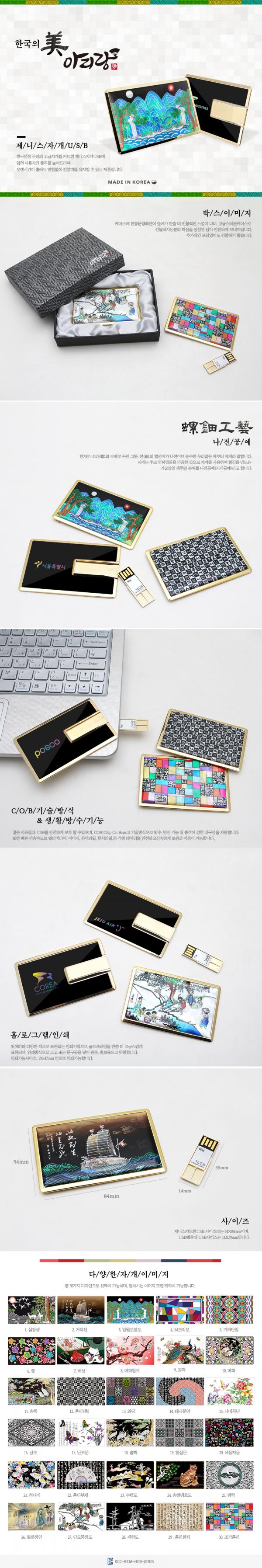 Ƹ Ͻ ī ڰ USB 32GB _̹1