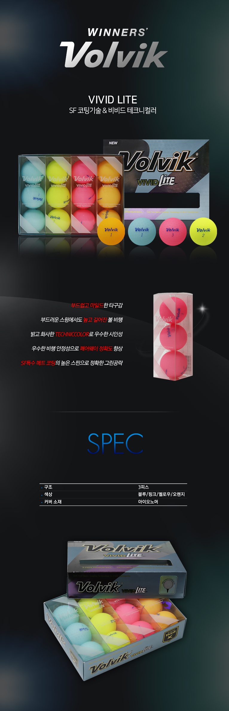  VIVID LITE 12 _̹1