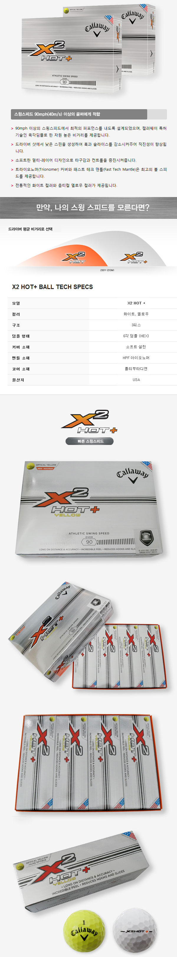 Ķ X2 HOT ÷ 3ǽ 12 ǰ _̹1