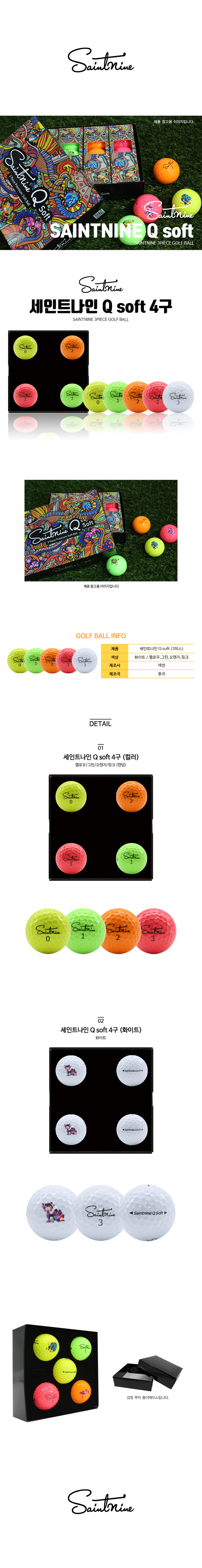 ؼ ƮQ SOFT 4 3ǽ _̹1