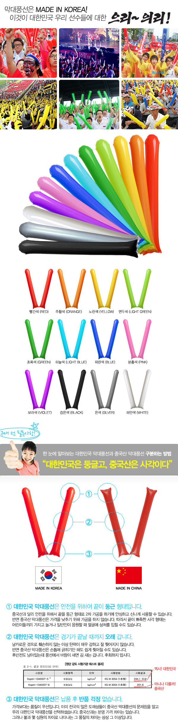 Į󸷴ǳ 60cm_̹1