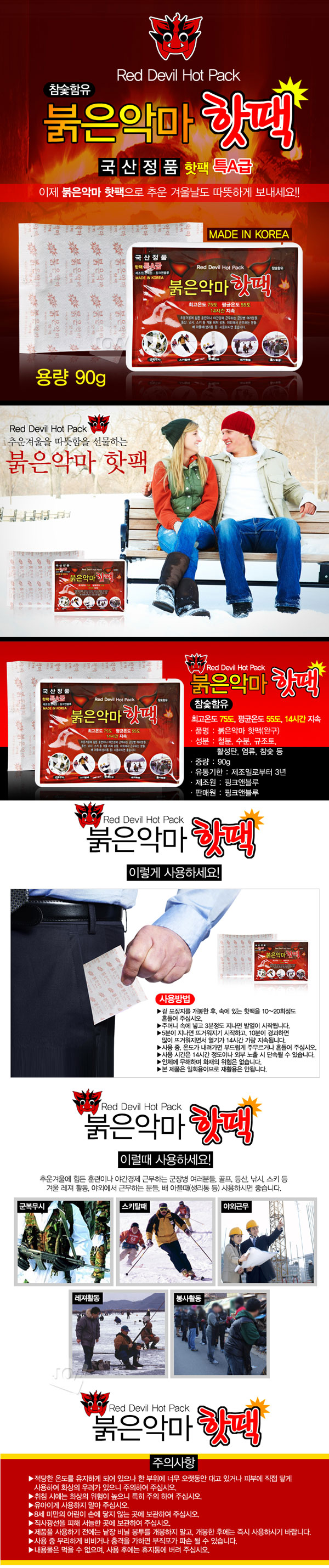 �����Ǹ� ���� 90g _���̹���1