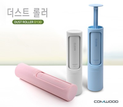 휴대용 먼지제거기