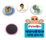Ȱǰ  ǮĮμ PV- ڼ