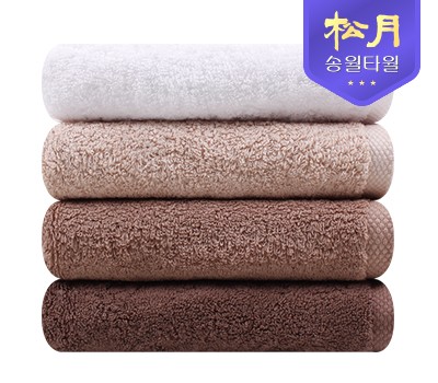 송월 호텔용 40수 블랙라벨 170g 우디브라운 수건