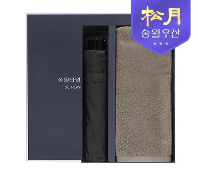 송월 노블레스 수건 송월 3단 컬러무지 우산 세트
