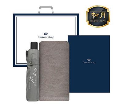 송월타월우산2매콤보세트  뉴컬러무지CM뉴폰지