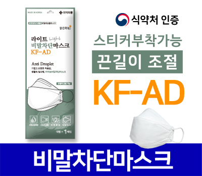 KF-AD  ϴ Ʈ ܸũ_ǥ̹