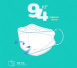 KF 94 / 80 / AD ũ ٴҶ  KF 94 ǿ ũ