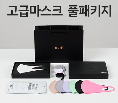 BLIF  м ޸ũ ǮŰ Ʈ_ǥ̹