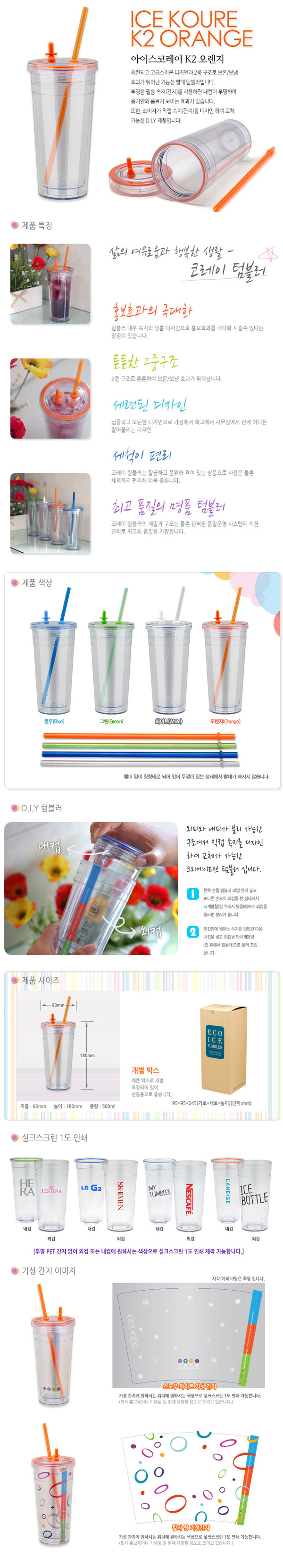 ̽ ڷ 500ml_̹1