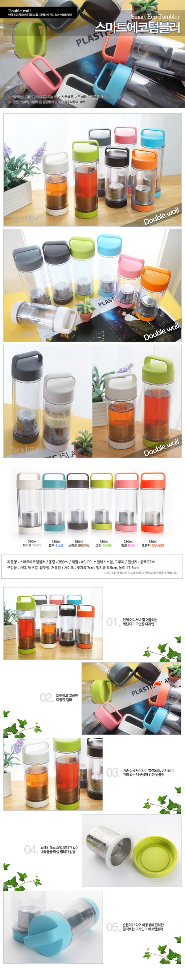 Ʈ Һ 380ml_̹1