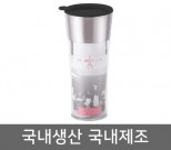 Һ ī 극̺ Һ 420ml