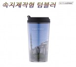 Һ Ʋθ 佺Ÿ  510ml