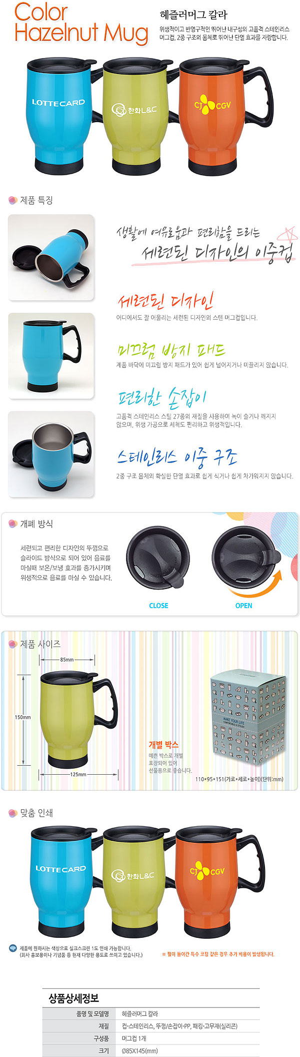 񷯸ӱ Į  400ml_̹1