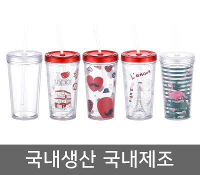 클리어 빨대컵 500ml 투명