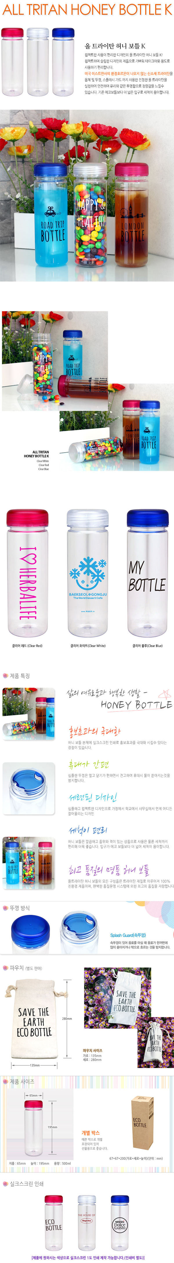 ̺Ʋ Ʈź 500ml _̹1