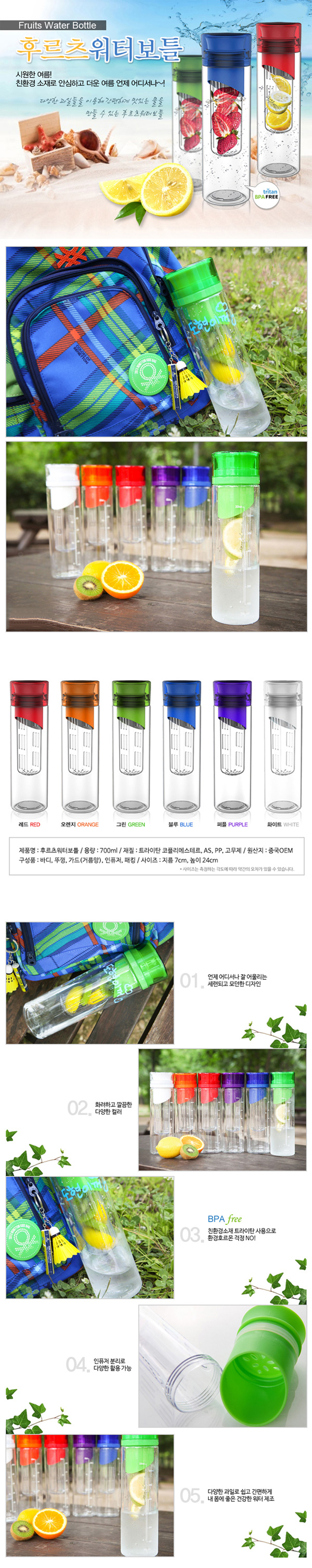 ĸ ͺƲ 700ml_̹1
