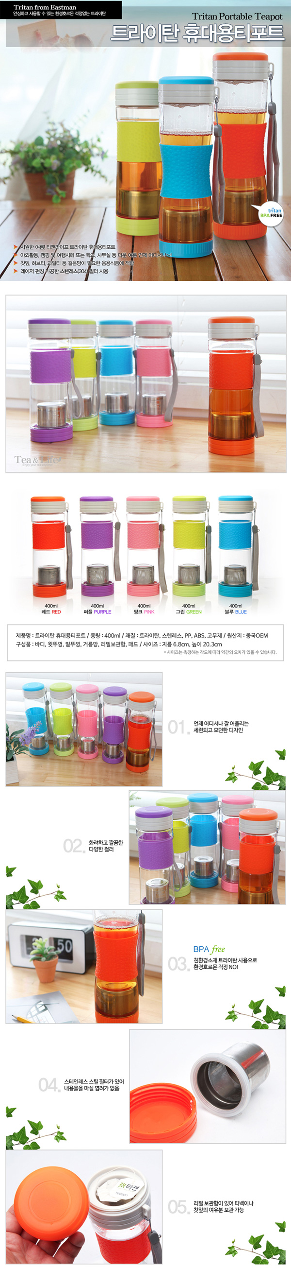Ʈź ƼƮ 400ml_̹1