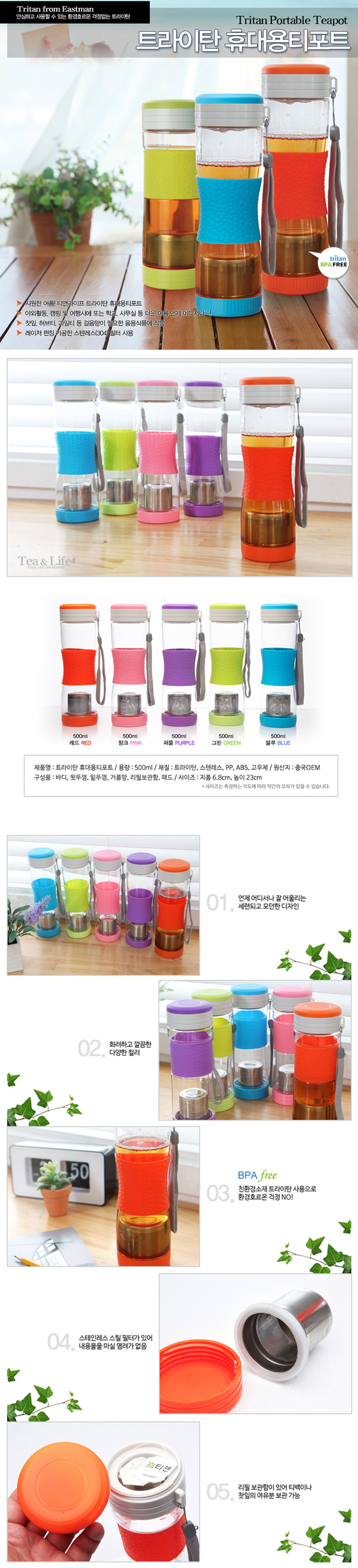 Ʈź ƼƮ 500ml_̹1
