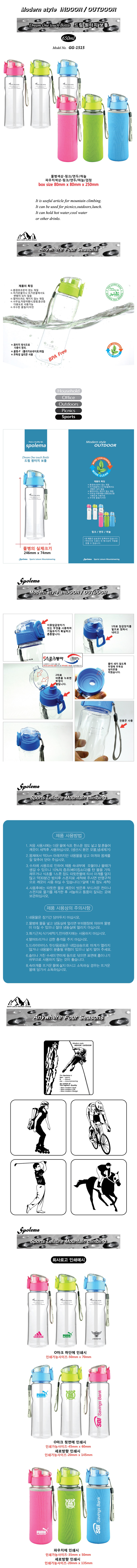 帲 ġ Ʋ 650ml _̹1