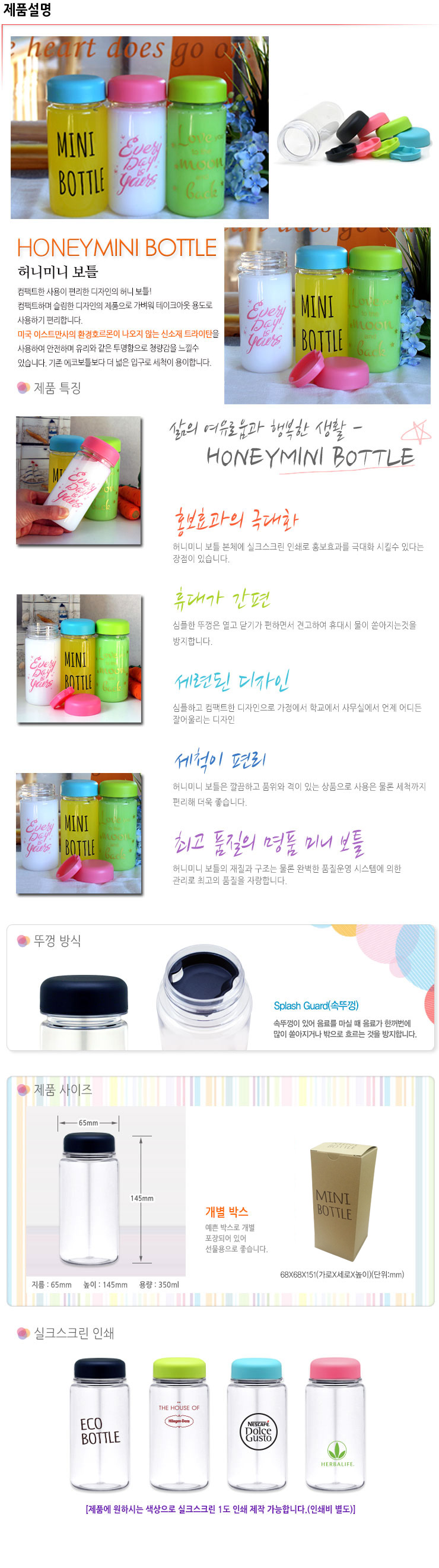 ̺Ʋ Ʈź 350ml _̹1