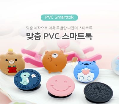  ֹ  Ʈ PVC Ʈ_ǥ̹