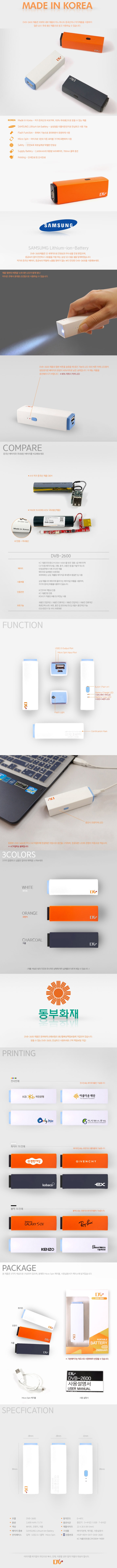 ͸ 2600mAh_̹1
