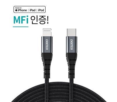   MFi 100W CŸ to  Ʈ 8..